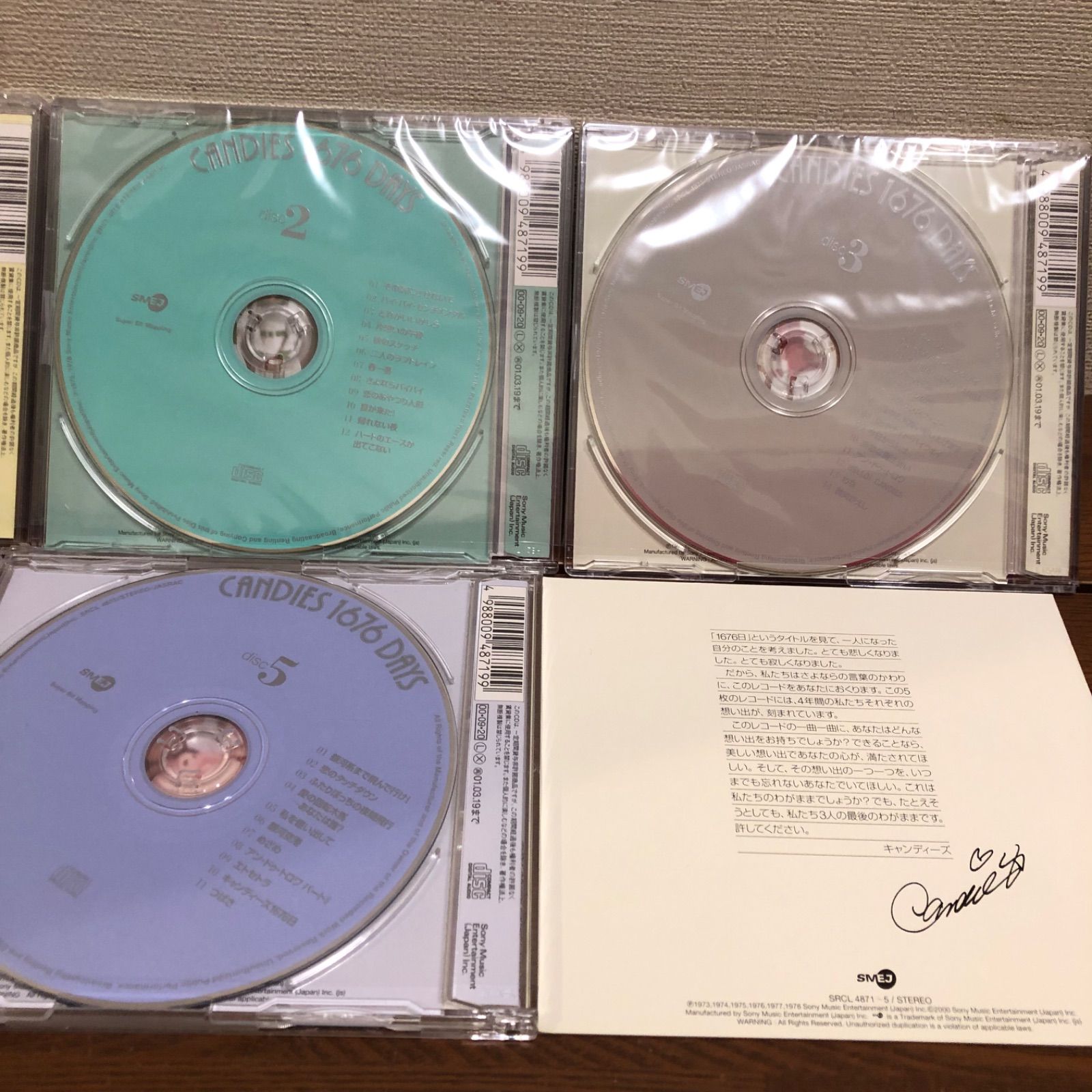 キャンディーズ/キャンディーズ1676日 5枚組BOX 復刻盤 SRCL4871