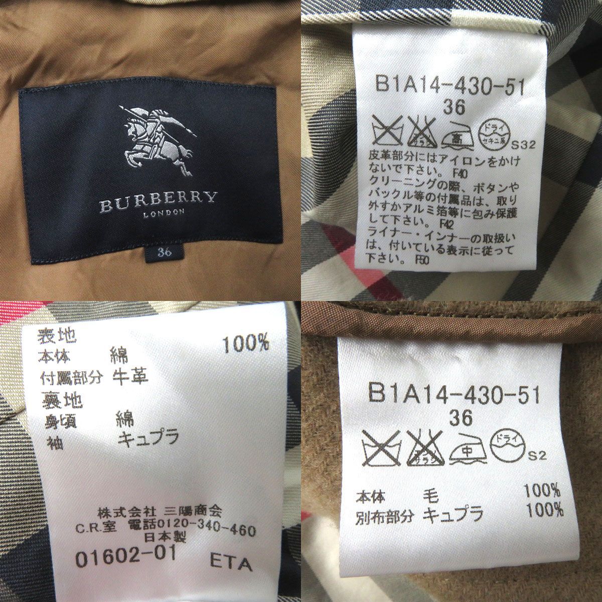 良品◎正規品 日本製 BURBERRY LONDON バーバリー ロンドン