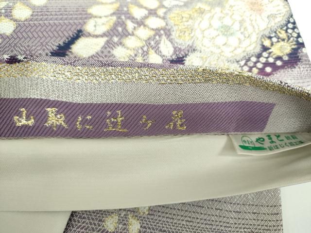 平和屋着物○六通柄袋帯 山取に辻が花 金銀糸 やまと誂製 正絹 逸品