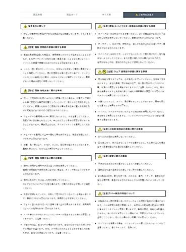 阪神素地 フィールドエクストリーム (FIELD X TREAMER) スリム