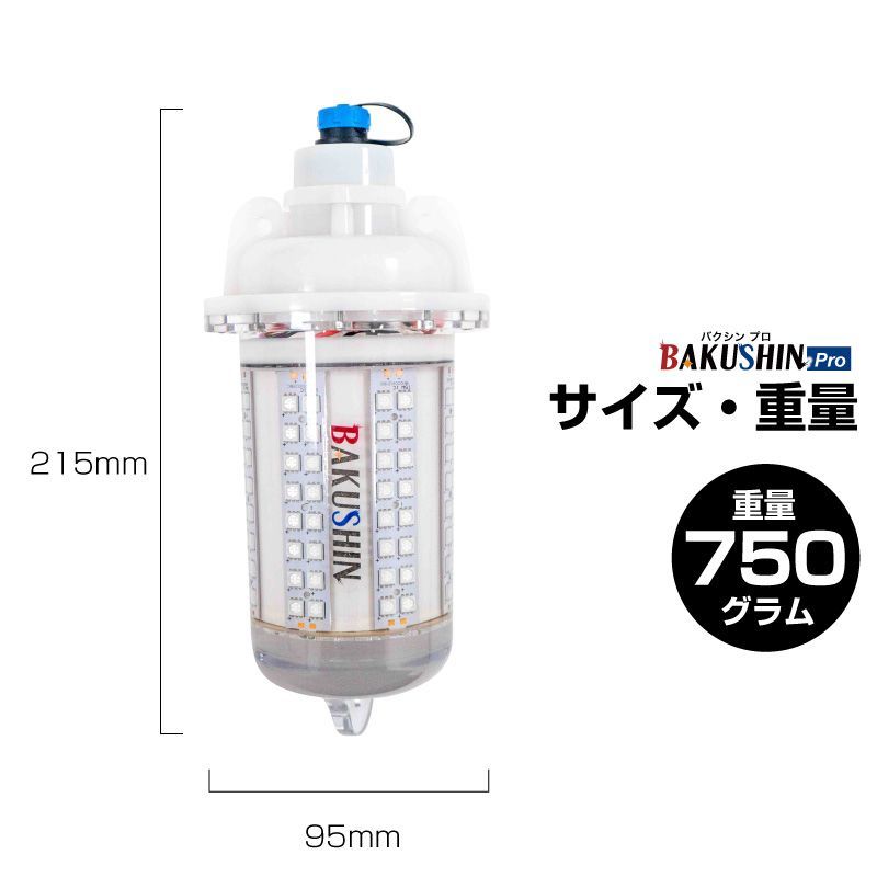 BAKUSHIN pro