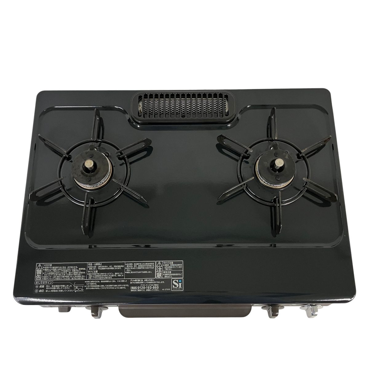 IC-S37BM-2L