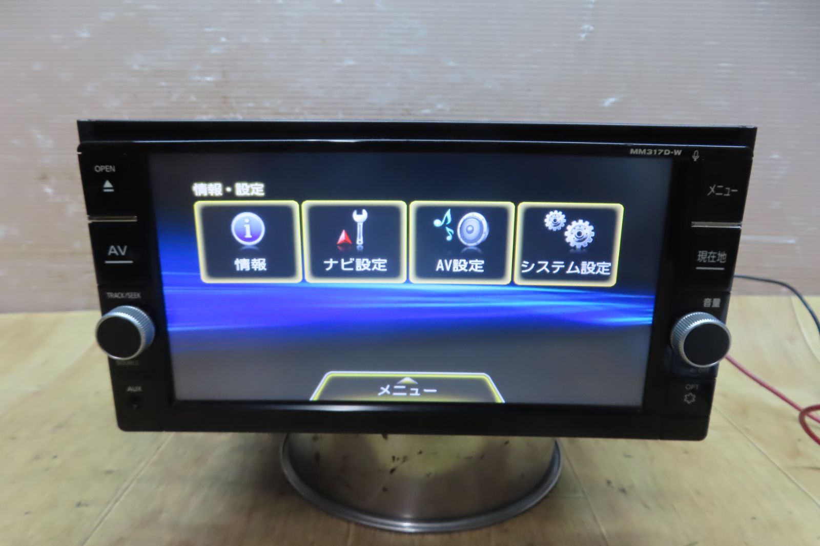 日産純正ナビ MM317D-W 地図2020年 日産純正ナビ MM317D-W 地図2020年