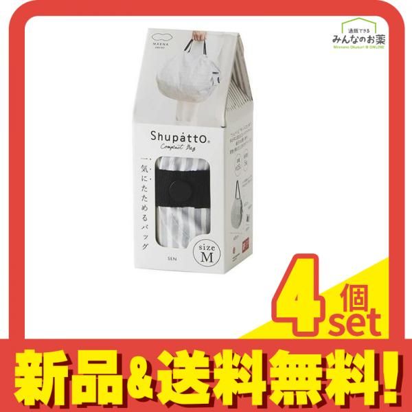 ダッフィー シュパット 香港 ディズニー 限定 Duffy エコバッグ 2025年