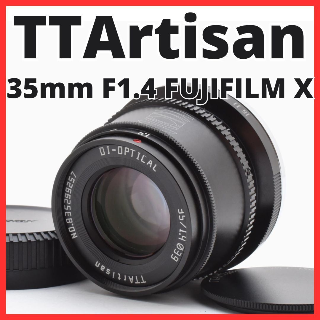 デジタルカメラ Fujifilm X-H1 + TTArtisan 35mm F1.4 Amazon.com : TTArtisan 35mm F1.4 APS-C Manual Focus Lens