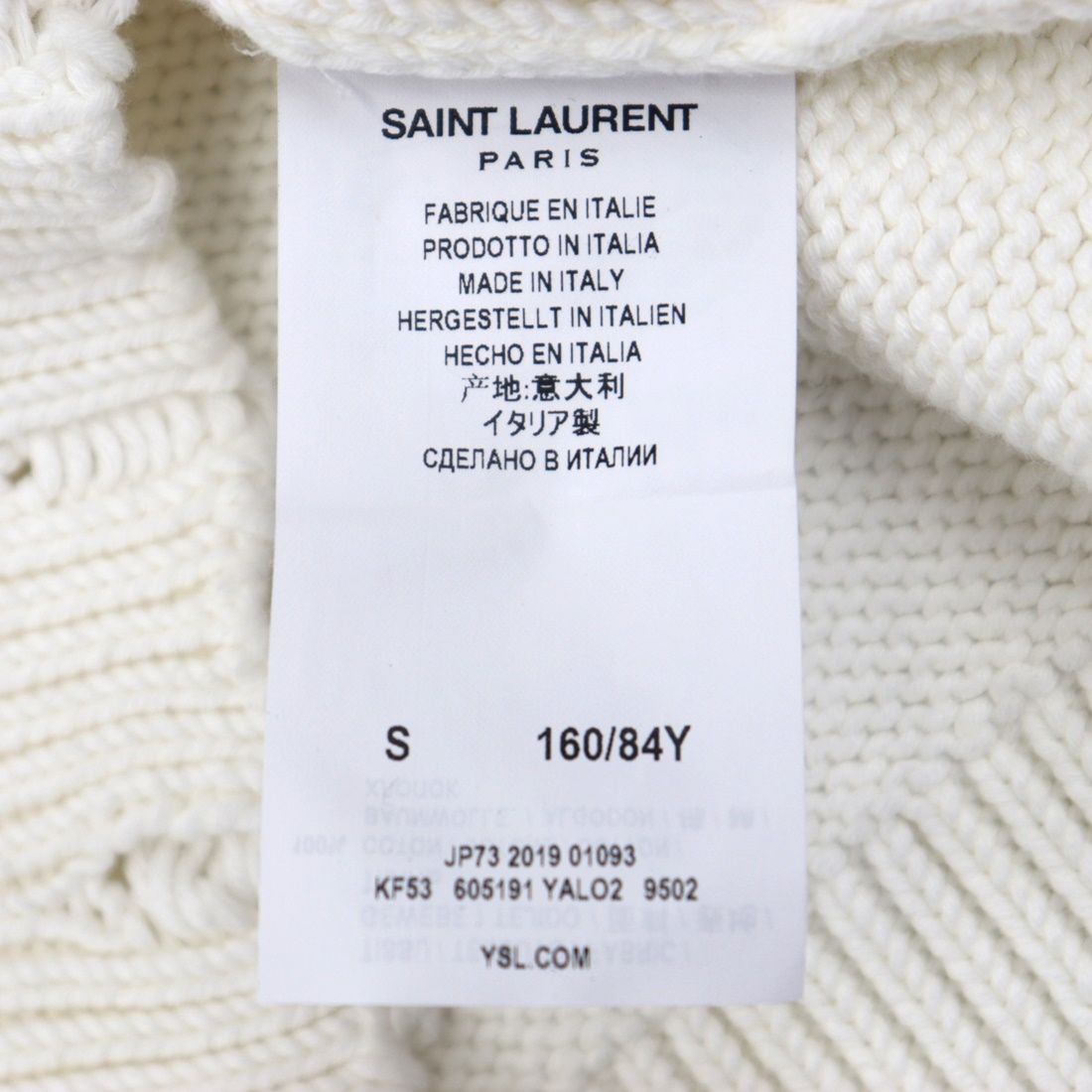 サンローランパリの綿セーター - ファッション