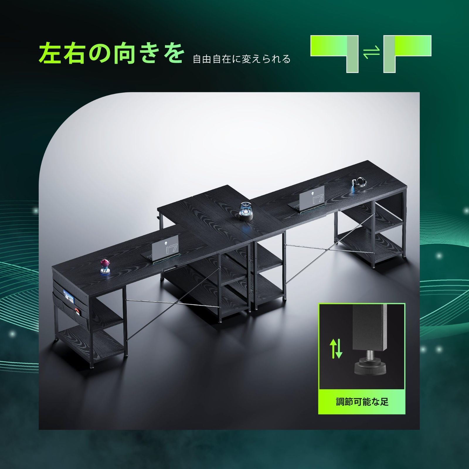 ゲーミングデスク デスク 幅150cm pcデスク l字デスク コーナーデスク 棚板高さ調節 収納袋付き L字型 PC 勉強机 作業 YeTom 在宅勤務 リモートワーク ゲーム 書斎 収納ラック付き 黑い MARWIL-DEMENAGEMENTS_CH