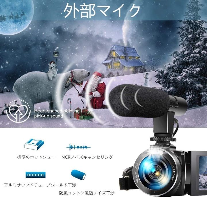 新品】ビデオカメラ デジタルカメラ FHD 2.7K 30MP 16倍デジタルズーム 外付けマイク YouTubeカメラHDMI出力IR夜視機能  SDカード 予備バッテリーあり 3.0インチモニター日本語取扱説明書 - メルカリ