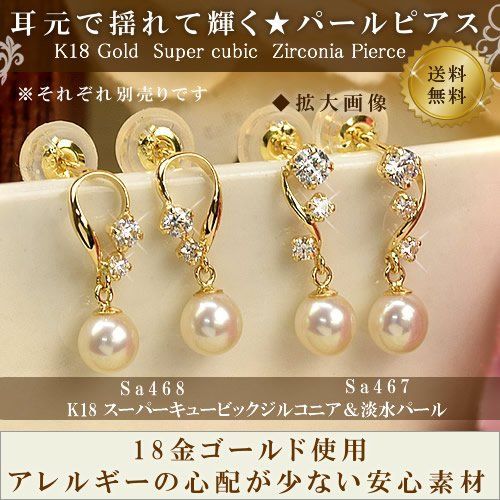 四葉のクローバー 18金 ピアス キュービックジルコニア 18k K18