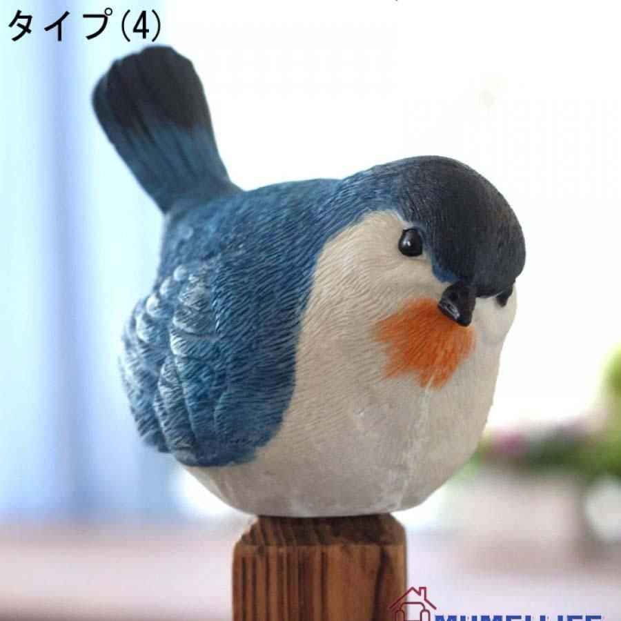 ガーデンオーナメント 置物 オブジェ 青い鳥 動物 アニマル 庭 屋外インテリア ガーデンオーナメント 置物 オブジェ 青い鳥 動物 アニマル 庭