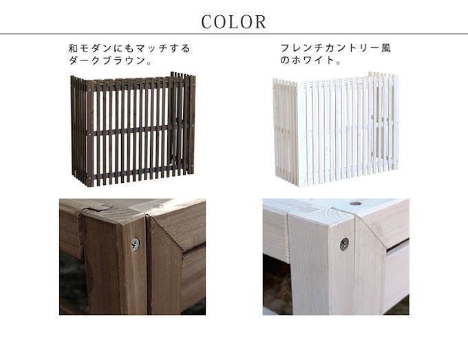 エアコンカバー