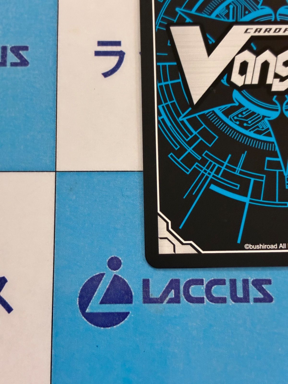 ヴァンガード 夢咲き誇る楽団長 リアノーン・トロイメント FFR