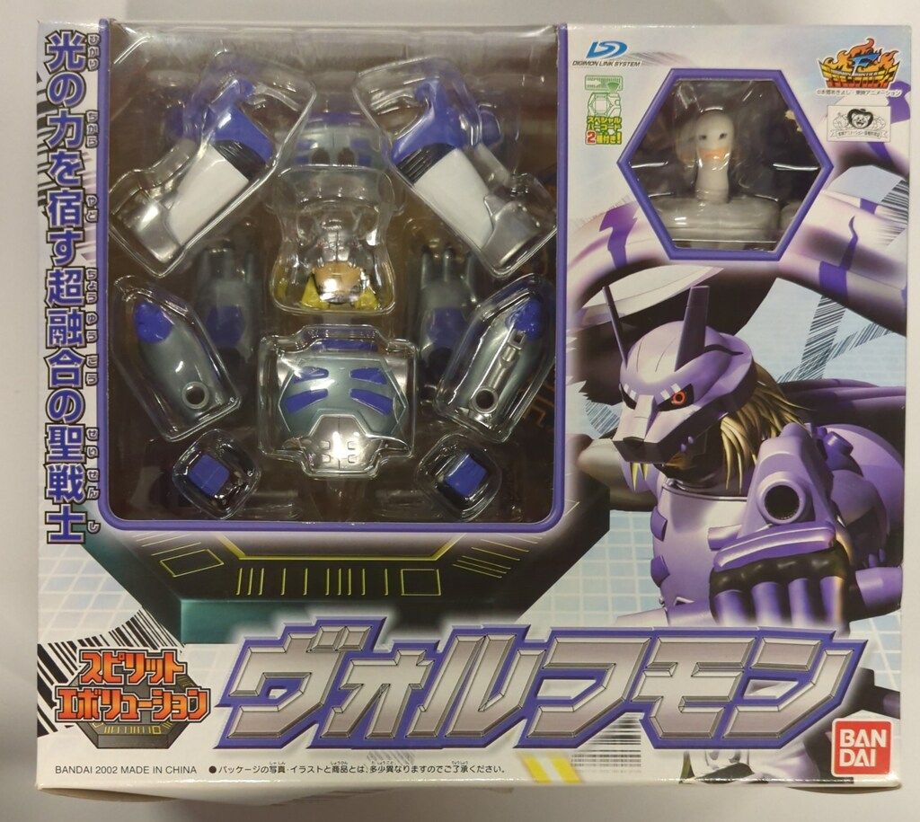 バンダイ デジモンフロンティア スピリットエボリューション ヴォルフモン