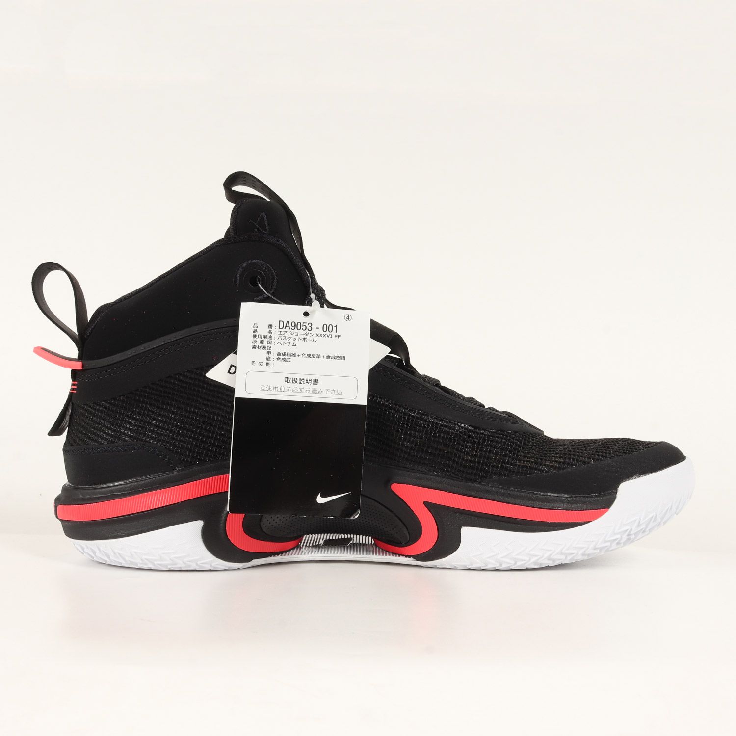 Jordan 36 バスケットボールシューズ ブラック/レッド Jordan