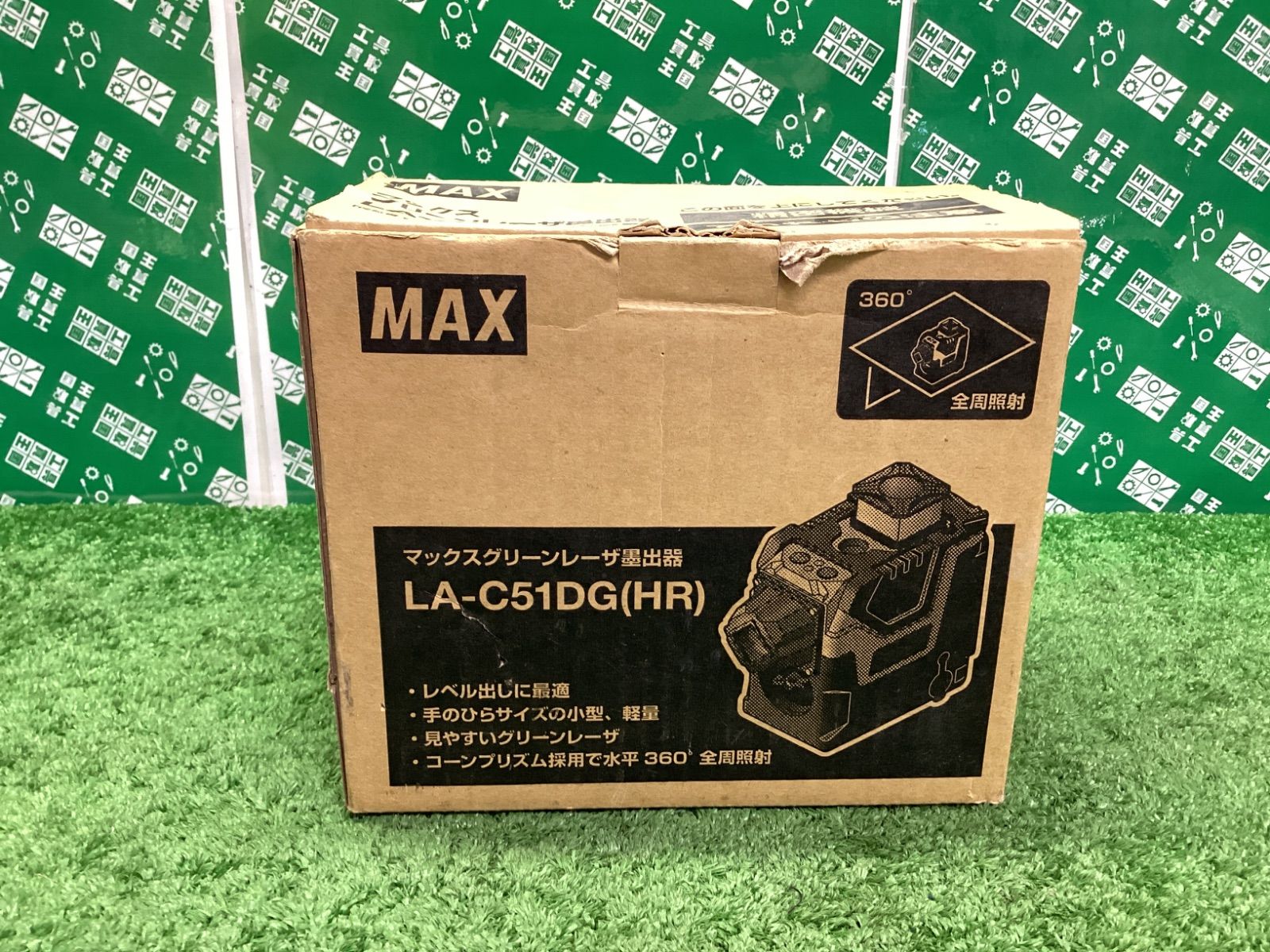 グリーンレーザー墨出し器