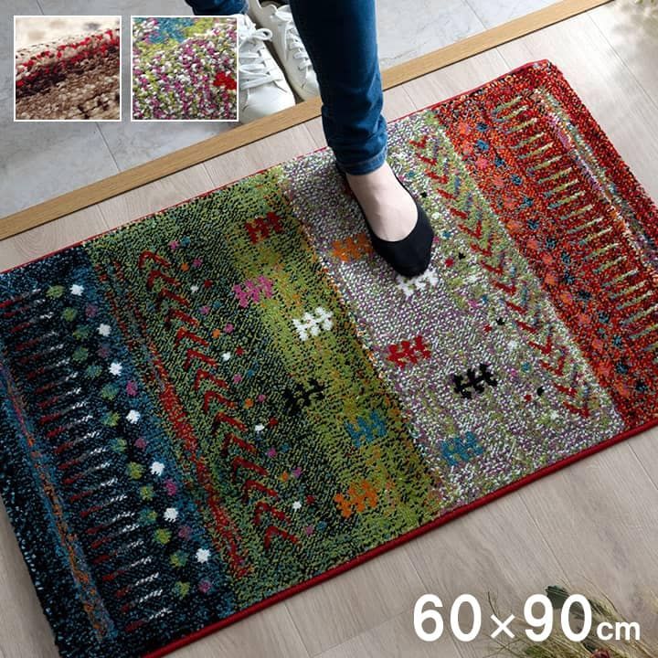 ウィルトン玄関マット マリア 60×90cm 