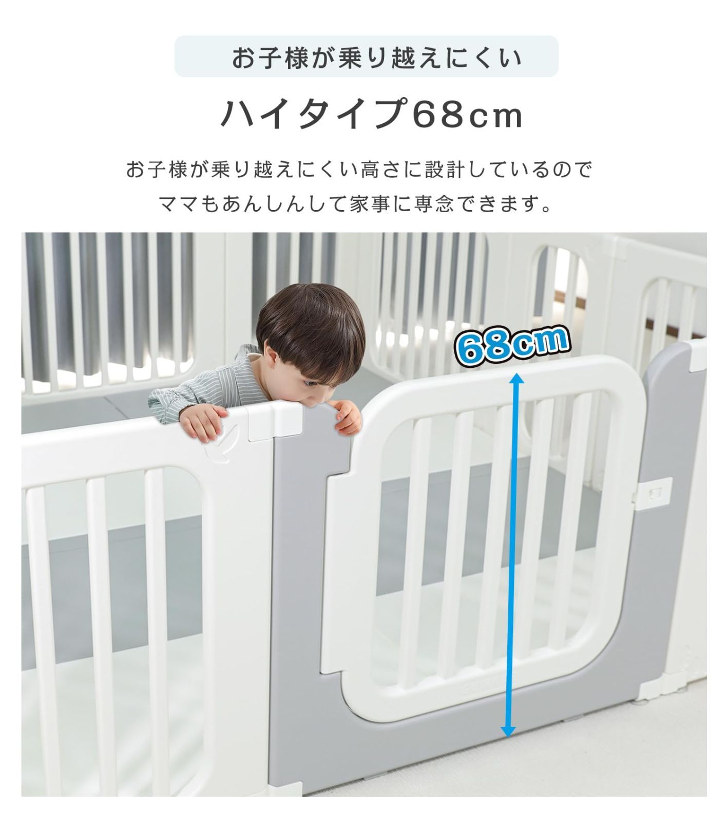ベビーフェンス ３ways変形フェンス