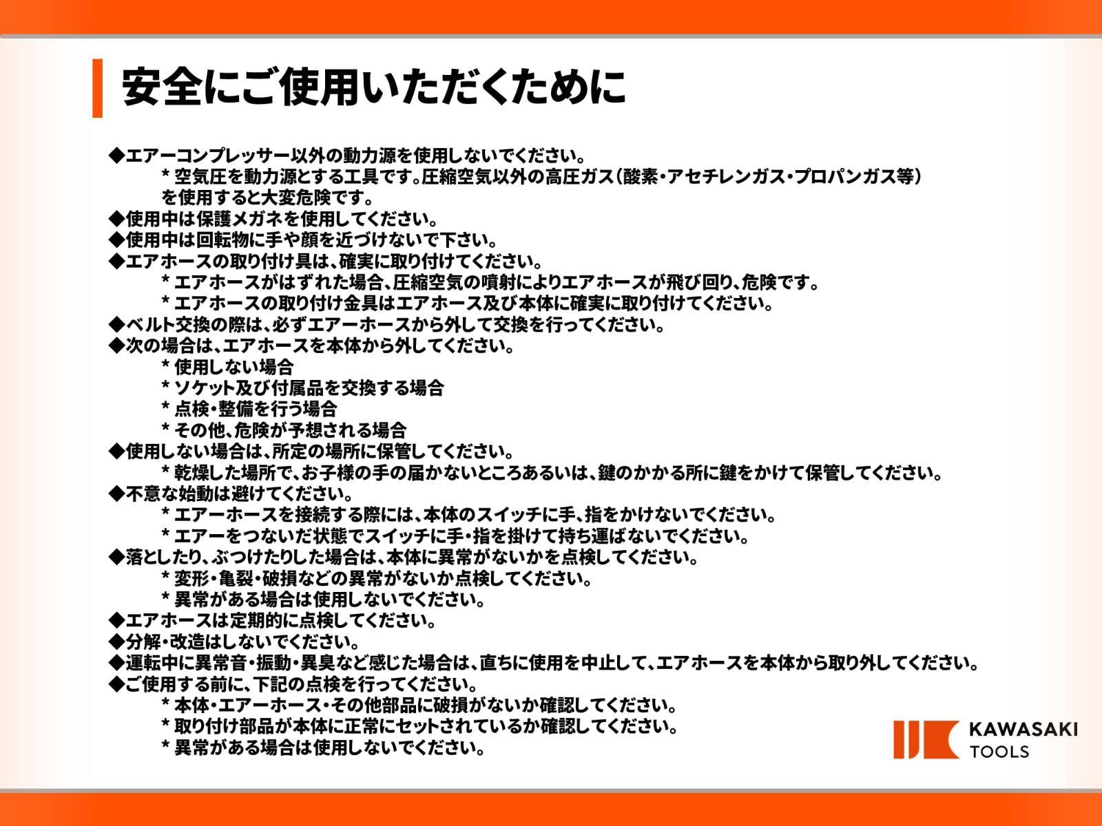 【史上最も激安！】 10mm幅 KPT-7310 ベルトサンダー TOOLS 黒色 KAWASAKI