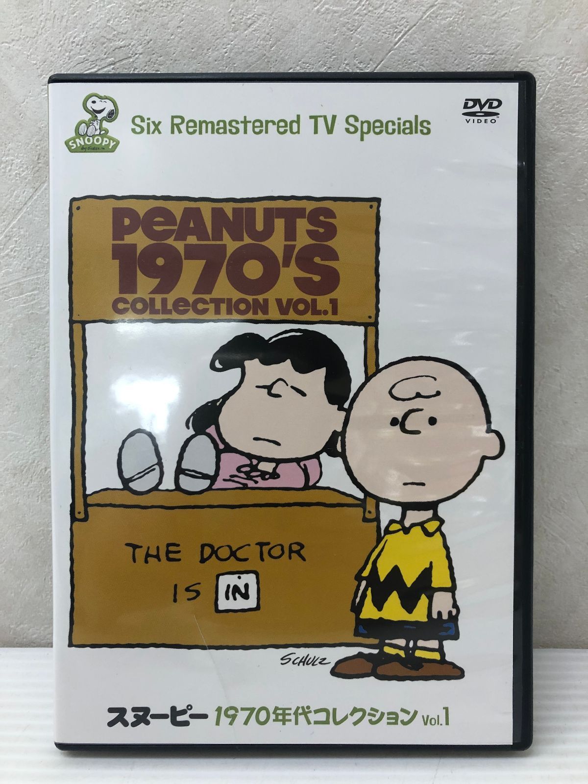 Amazon.com: スヌーピー:1970年代コレクション Vol.1 [DVD