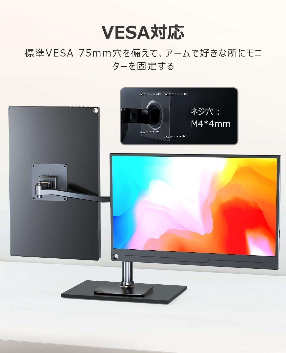 ✨最新版13.3インチモバイルモニター✨ EVICIV♡‎EVC-1301 エビシブ 欠