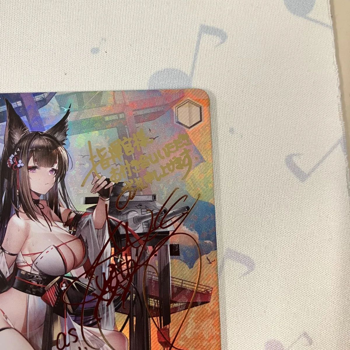 併売】ヴァイス 天城 アズールレーン SP サイン【むつ543-0415