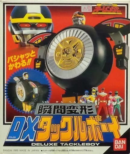 おもちゃ 瞬間変形 DXタックルボーイ 超力戦隊オーレンジャー