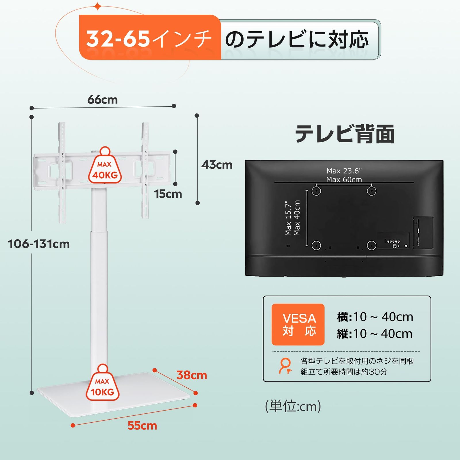 WLIVE テレビスタンド