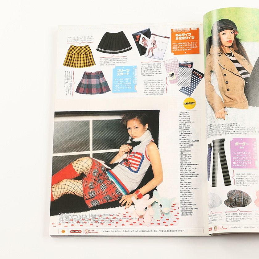 【 FRUiTSフルーツ1998年9月号 】古書Y2kストリートデコラpunk Amazon.co.jp: 99902/FRUITS フルーツ 7冊セット ストリート
