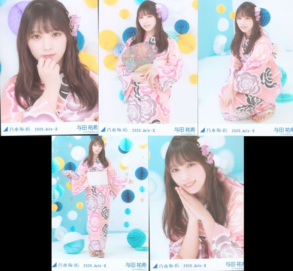 【新作からSALEアイテム等お得な商品満載】 与田祐希 乃木坂46 アイドル 同梱可】良品 2020 福袋 Bag Lucky 服＆ファッション小物