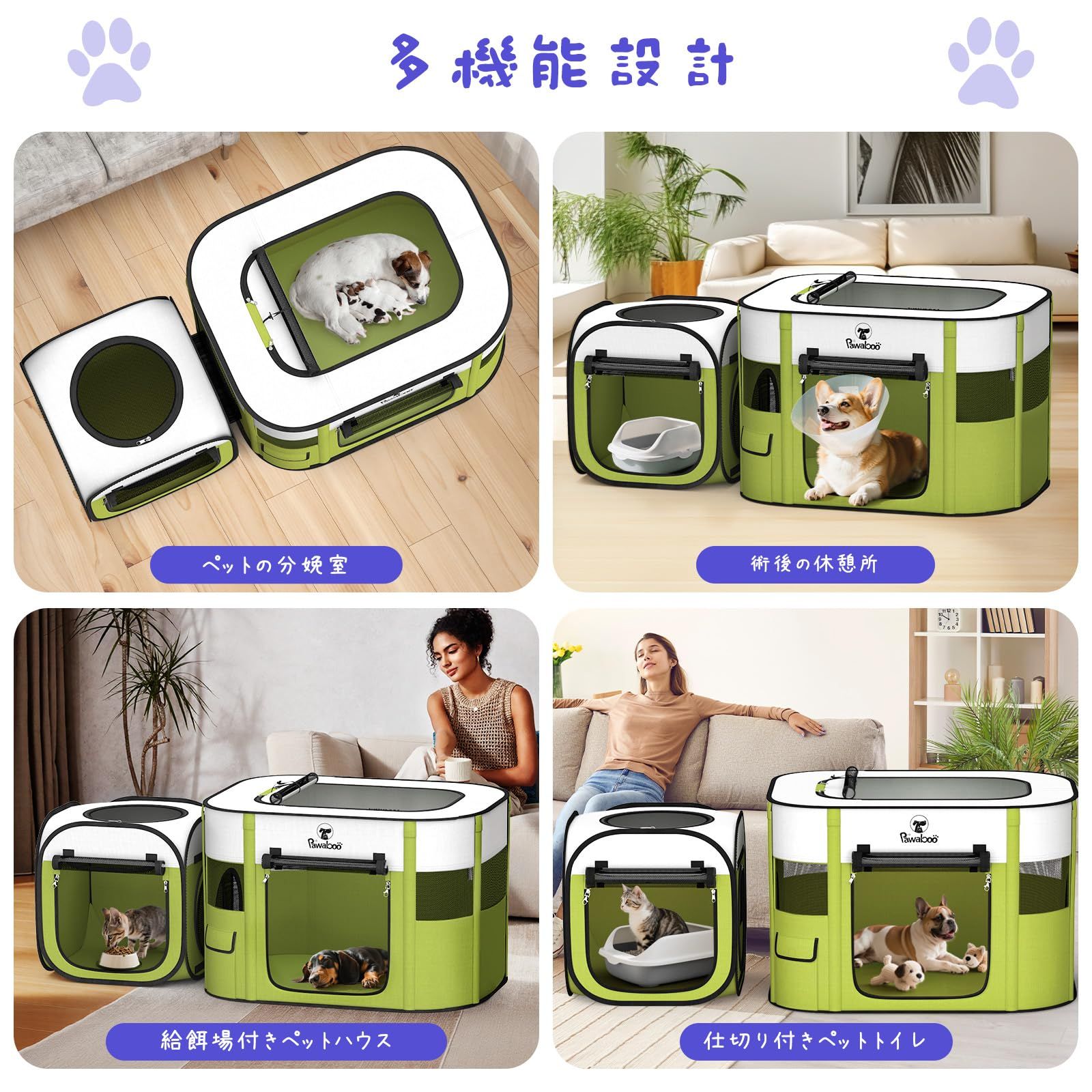 Pawaboo 引き裂けにくい