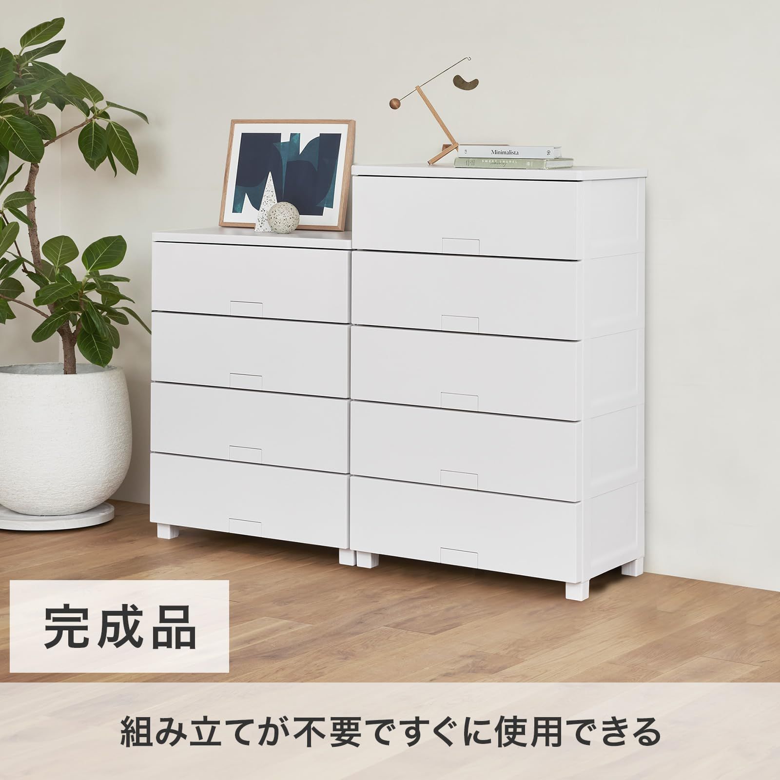 完成品