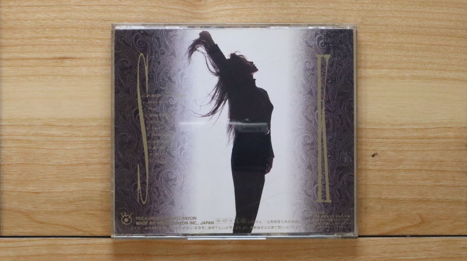 国内盤CD☆工藤静香/Shizuka Kudo□ intimate 【PCCA00330
