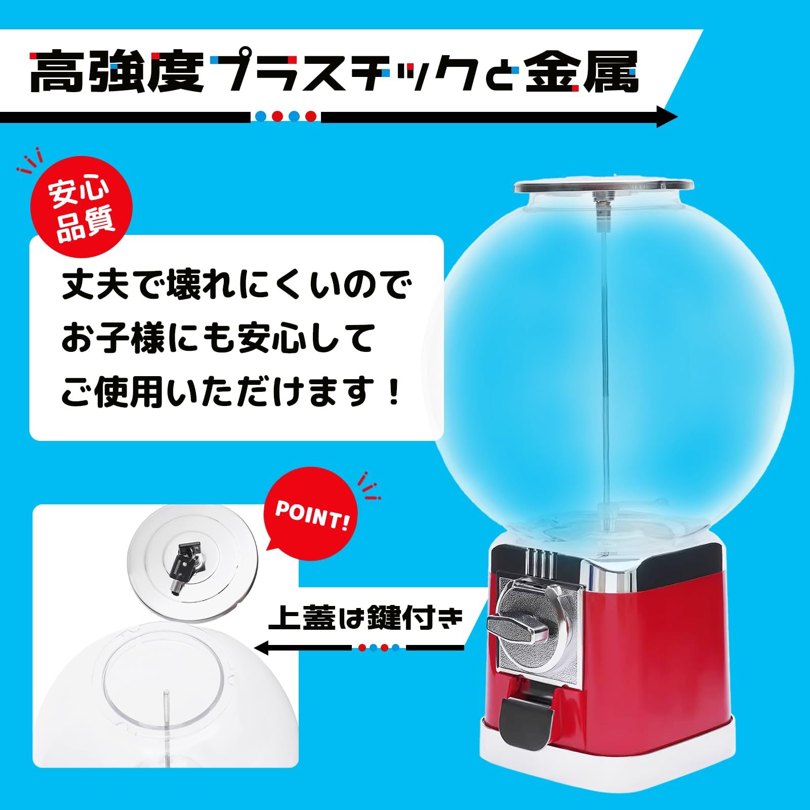 ガチャガチャ 本体 カプセルマシン 機械 100円硬貨対応 カプセル200個付き 高さ45cm 昭和レトロ カプセルトイ ガシャポン ガチャポン  (ブルー) [ブルー] - メルカリ