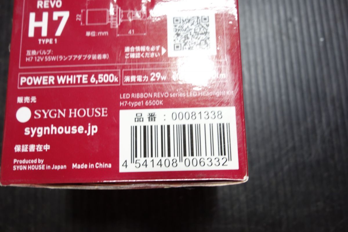 29673200_1