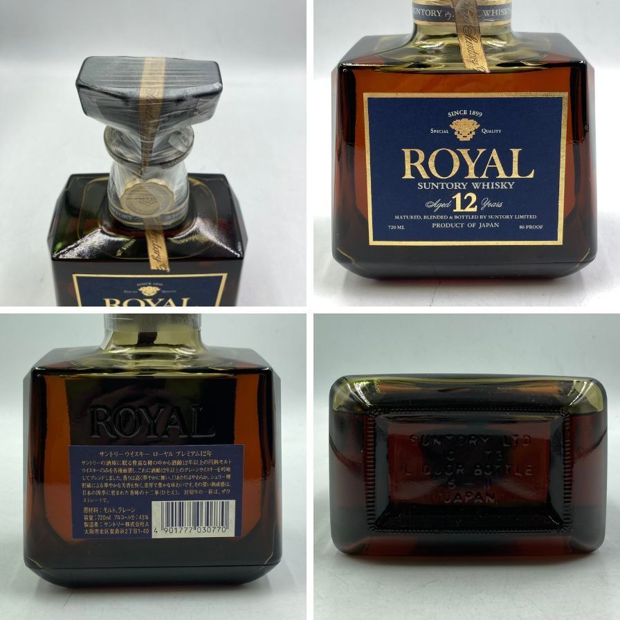 サントリー ローヤル プレミアム 12年 ブルーラベル 2本 - メルカリ