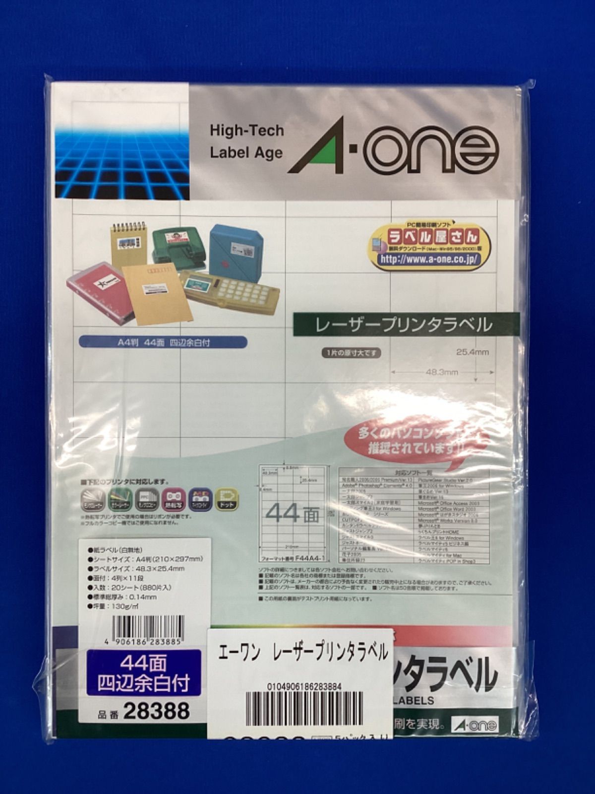 在庫好評 エーワン レーザープリンタラベル44面500入 28648