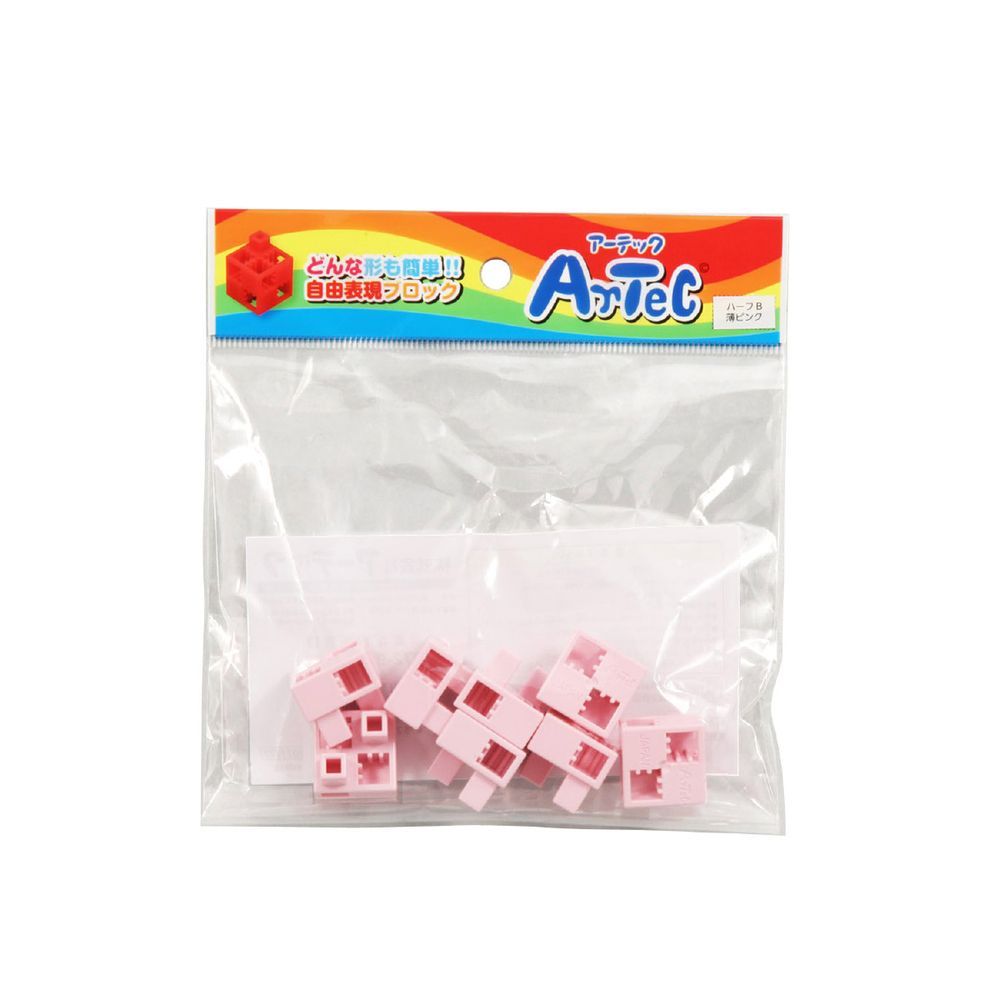 （まとめ買い）アーテック Artecブロック パーツ単品 ハーフB 8P 薄ピンク 77777 【×10セット】