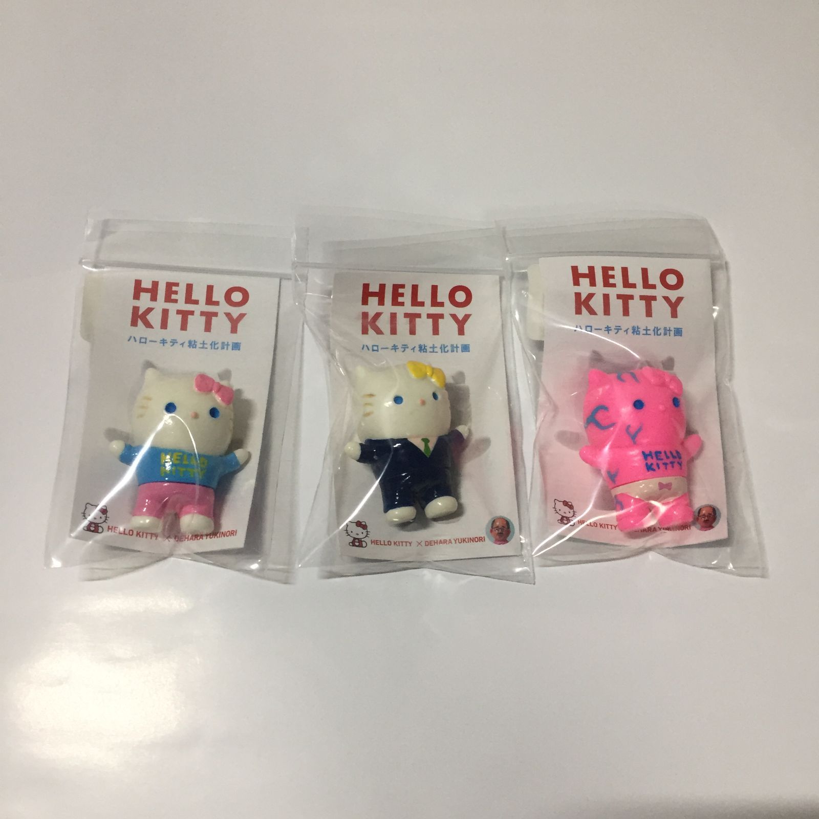 ハローキティ粘土化計画 サトシ君 フィギュア ハローキティ×デハラ ハローキティ 粘土化計画 ソフビ 3点セット