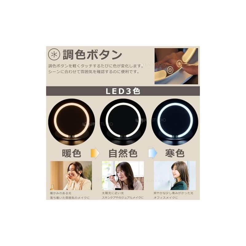 インテリア小物 LED ライト付き メイクミラー USB充電式 Type-C マグネット着脱式 5倍 拡大ミラー 拡大鏡 卓上ミラー 女優ミラー 化粧鏡 照明 コンパクト 丸 調光 調色 タッチ式 持ち運び 旅行 携帯 スタンドミラー (LEDミラー (TRM-001)) 0