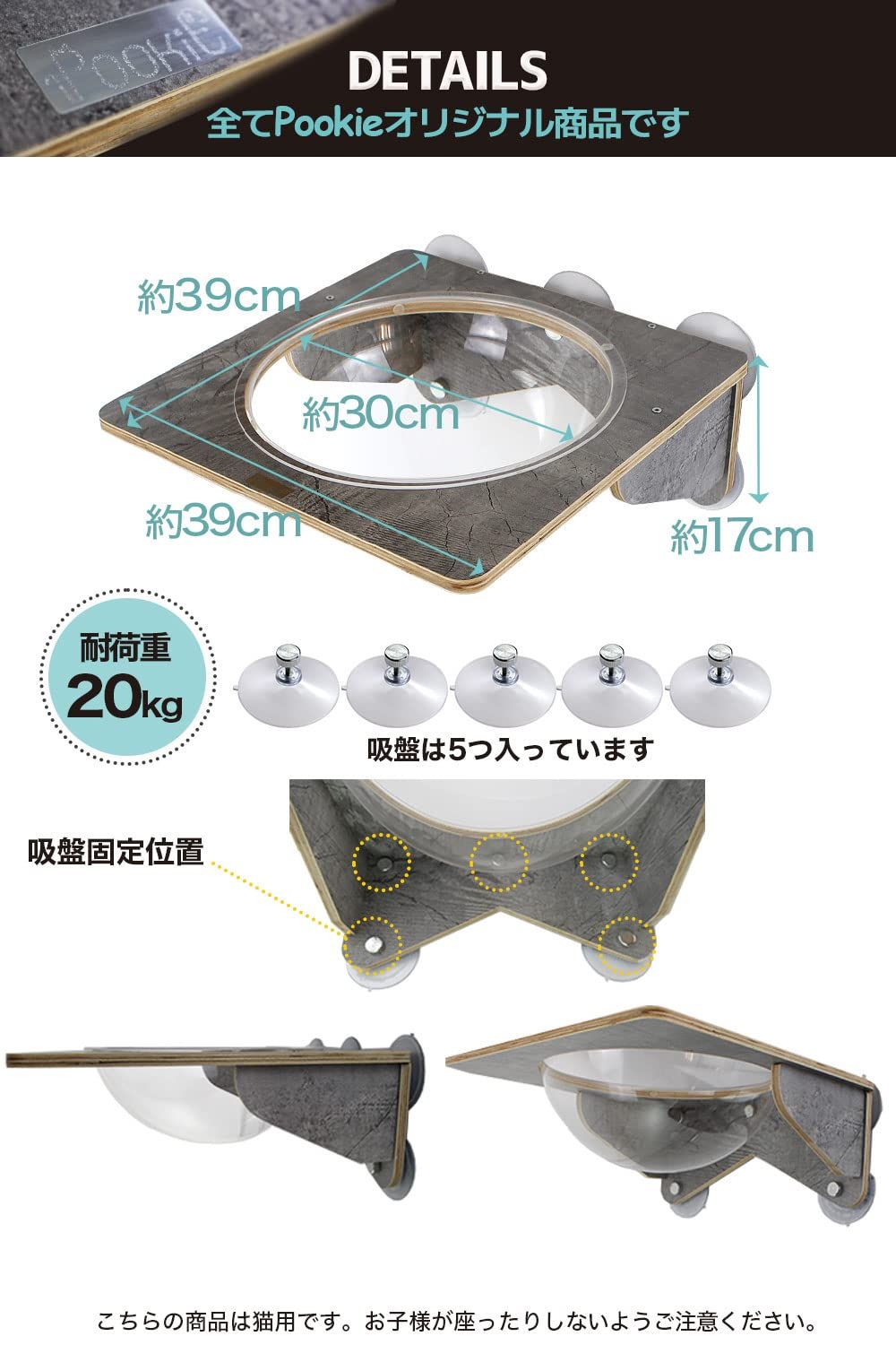 ☆人気商品☆】POOKIE 猫 窓 ハンモック 卸売 スケルトン 窓ベッド 猫