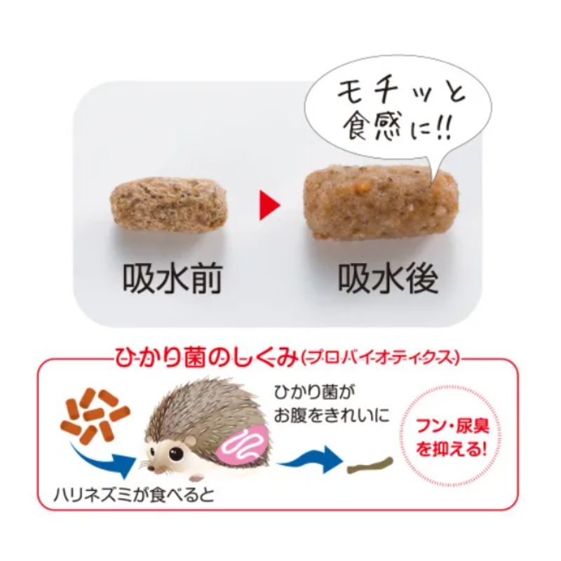 完全栄養食