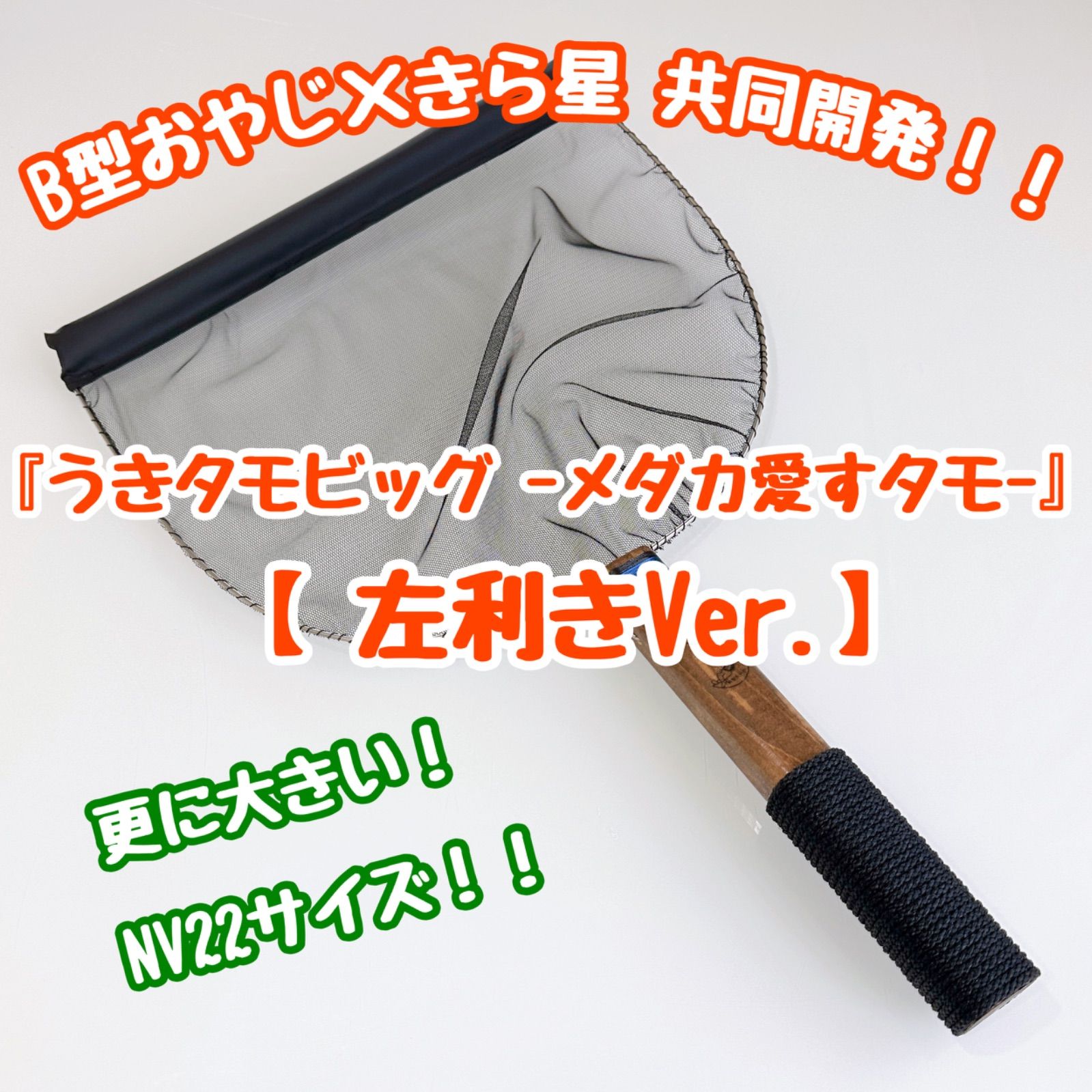 のサムネイル