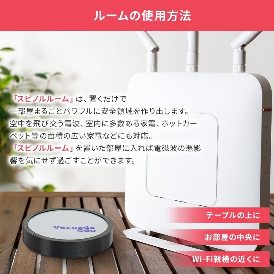 電磁波防止 電磁波の影響