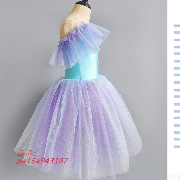 ダンス衣装 キッズ