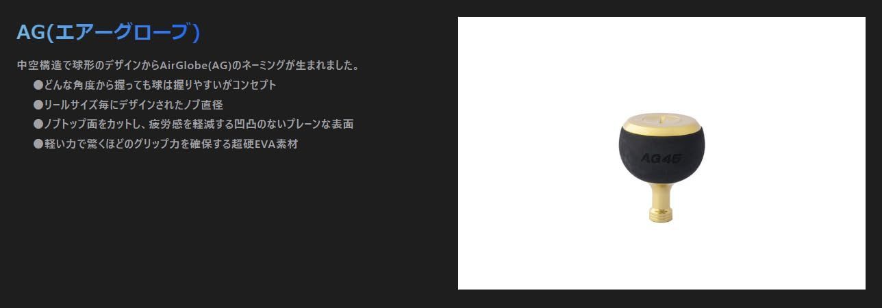 スケソ丸アバ 触れ