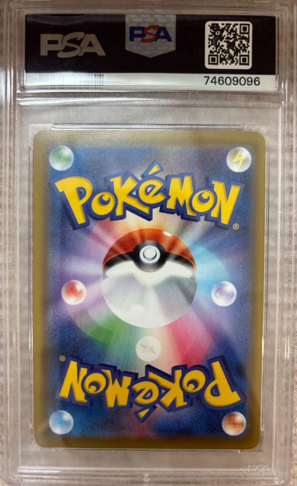 アロマなおねえさん SR 086 069 S6a PSA10 WWW_NOITHATQUANGTHANH_NET