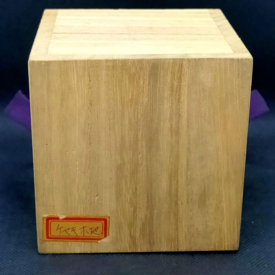 輪島塗棗 欅拭漆千筋糸目中棗 ケヤキ木地 茶道具 作家 天然木 - メルカリ