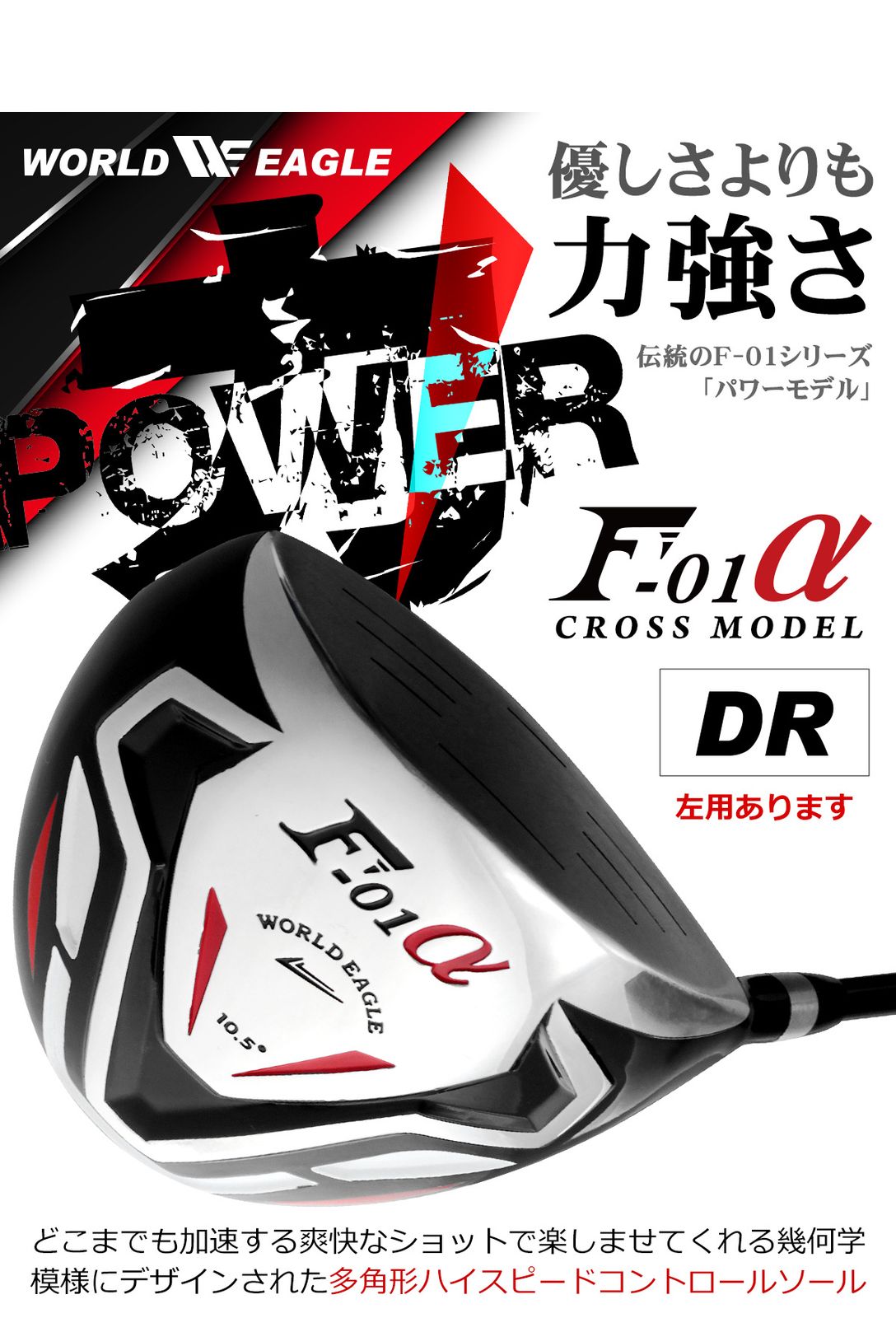 ダイワ　オノフ 人気メンズ12本フルセット　初心者応援　ネームプレート付き ダイワ オノフ 人気メンズ12本フルセット 初心者応援 ネームプレート