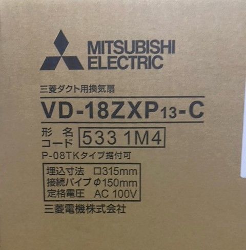 ダクト用換気扇 VD-18ZXP13-C