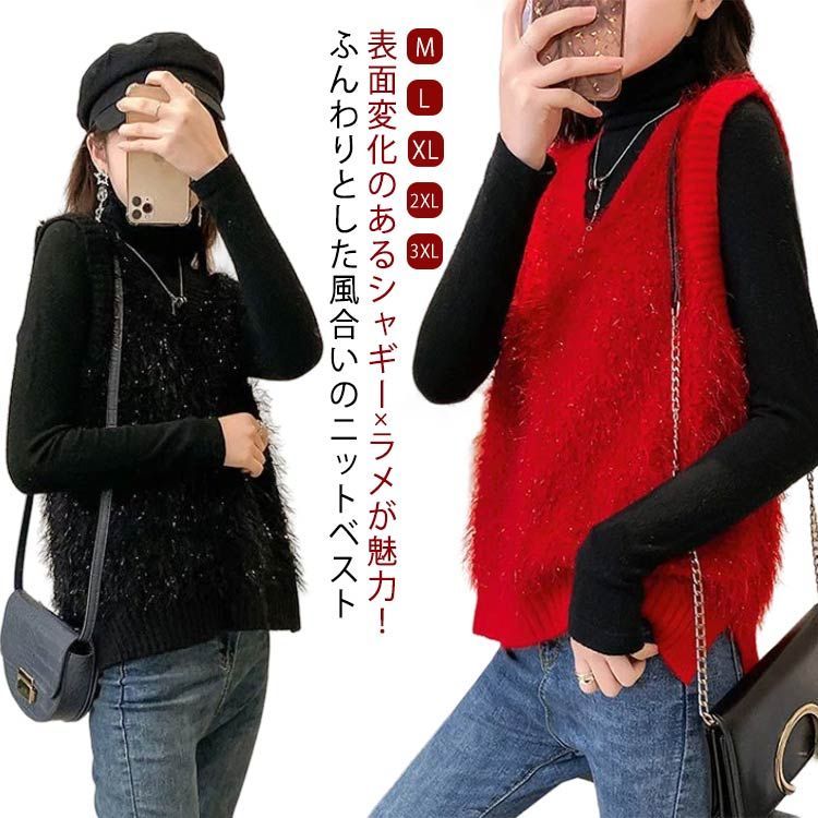 ベスト ジレ ラメシャギービスチェ レディース ベスト ジレ ベアボタンビスチェ レディース : ZOZOTOWN Yahoo